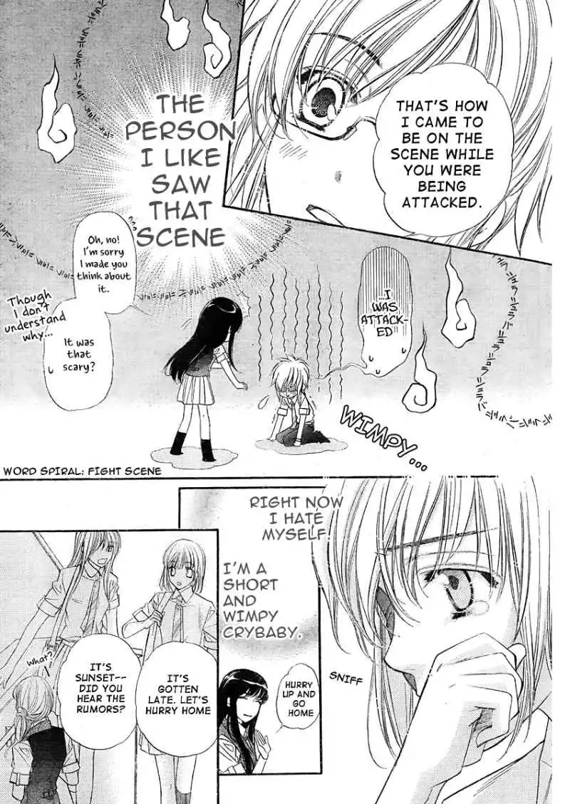 Kimi Ni XOXO Chapter 1 13